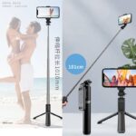 三脚付き自撮り棒 Q01 スマホスタンド 三脚ホルダー スマホ用クリップ スマートフォンホルダー1.10mまで伸びる リモコン付き 全2色 SKU:PC04182023045LS - Image 11