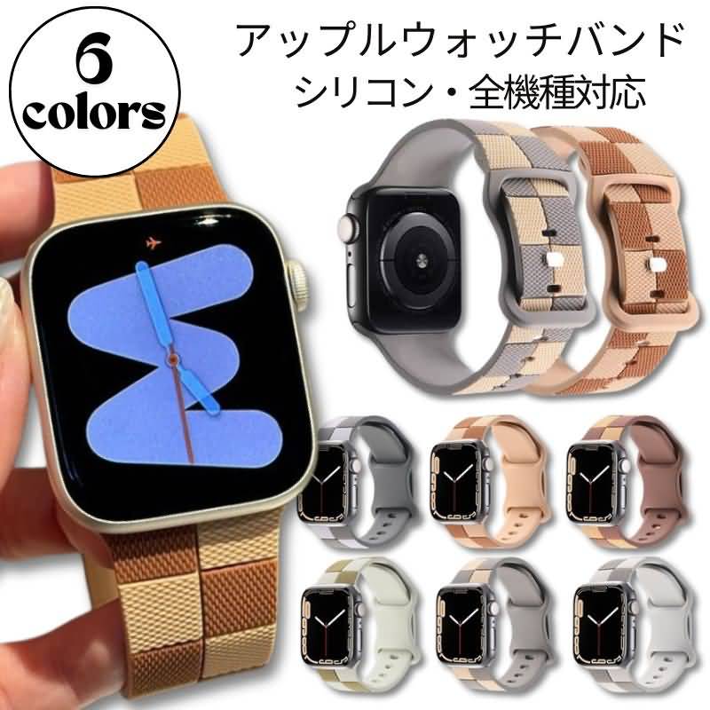 Quick view Add to compare Add to wishlist アップルウォッチ バンド シリコン ラバーバンド apple watch 44mm 45mm 46mm 49mm ULTRA シリコン ベルト
