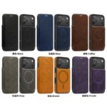 iPhone 17 手帳型ケース iPhone16 手帳型ケース magsafe対応ケース