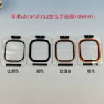 Applewatch ultra2 49mm サイドまで保護可能 チタン合金フレーム