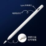 PSE認証済 スタイラスペン タッチペン iPad専用 ペンシル iPadペン 残量表示 誤操作防