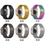 Apple watch交換用バンド 磁気吸着式 ミラネーゼループバンドApple watch 42/44/45/49mm メッシュメタル製バンド