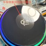 PSE認証取得 QI2.2 / Qi2 MagSafe対応 強磁力 車載ホルダー エアコン吹出口 半導体冷却 PD25W / PD15W 快速充電器 車載ホルダー 角度自由調節 黒色  SKU:AC09112025022 - Image 7
