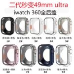 アップルウォッチ10カバー 全面保護 Apple Watch Series 10 46mm ケース カバー