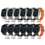 アップルウォッチ バンド TPU製バンド apple watch 44mm 45mm 46mm 49mm ULTRA TPU ベルト