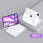 iPad mini6/7 8.3inch キーボード マジックキーボード 360°回転トケース ラックパッド付きキーボード iPad Pro 13inch 2024 マジックキーボード