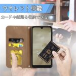 Aquos wish 4/SH-52E 合成革ケース 手帳型ケース Aquos R10 手帳型ケース