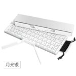 Bluetooth ワイヤレスキーボード 3台同時接続 キーボード ワイヤレス 折りたたみ Bluetooth キーボード