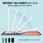 2018年〜2025年多機種通用版 iPad専用 タッチペンスタイラスペン タッチペン iPad専用 ペンシル iPadペン 残量表示 iPad ペンシル 磁気吸着タッチペン