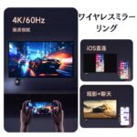 Hagibis ミラーリング ワイヤレスミラーリング WFD0745G 4K@60Hz HDMI 無線ミラーリング