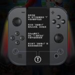 JC112 Switch コントローラー スイッチ ジョイコン joy-con 光るLED カラフル 無線 Bluetooth接続 HD振動 光る ジョイコン