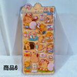 ふわふわ もちもち シール 【1枚】立体 シール ぷくぷくシール 3Dシール 全8種類