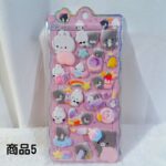 ふわふわ もちもち シール 【1枚】立体 シール ぷくぷくシール 3Dシール 全8種類