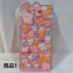 ふわふわ もちもち シール 【1枚】立体 シール ぷくぷくシール 3Dシール 全8種類