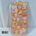 ふわふわ もちもち シール 【1枚】立体 シール ぷくぷくシール 3Dシール 全8種類