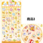 [ロット要求10枚] 3D 立体 シール ぷっくり シール【1枚】立体 3Dシール ぷくぷくシール