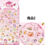 [ロット要求10枚] 3D 立体 シール ぷっくり シール【1枚】立体 3Dシール ぷくぷくシール