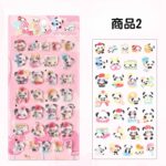 3D 立体 シール ぷっくり シール【1枚】立体 3Dシール ぷくぷくシール 全12種類