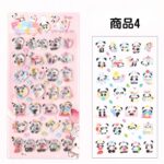 3D 立体 シール ぷっくり シール【1枚】立体 3Dシール ぷくぷくシール 全12種類