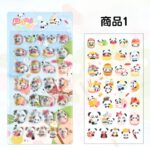 3D 立体 シール ぷっくり シール【1枚】立体 3Dシール ぷくぷくシール 全12種類