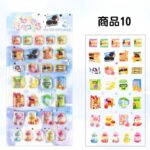 3D 立体 シール ぷっくり シール【1枚】立体 3Dシール ぷくぷくシール 全12種類