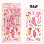 3D 立体 シール ぷっくり シール【1枚】立体 3Dシール ぷくぷくシール 全12種類