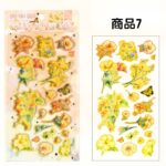 3D 立体 シール ぷっくり シール【1枚】立体 3Dシール ぷくぷくシール 全12種類