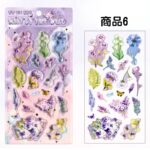 3D 立体 シール ぷっくり シール【1枚】立体 3Dシール ぷくぷくシール 全12種類