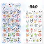 3D 立体 シール ぷっくり シール【1枚】立体 3Dシール ぷくぷくシール 全12種類