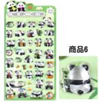 3D 立体 シール ぷっくり シール【1枚】立体 3Dシール ぷくぷくシール 全12種類