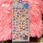 ふわふわ もちもち シール 【1枚】立体 シール ぷくぷくシール 3Dシール 全3種類