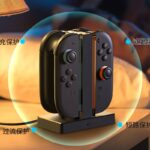 Nintendo Switch 2 充電スタンド Joy-Con 充電器 Switch 2 ドック ジョイコン AL-NS2539 高速充電 4台同時充電 ニンテンドー スイッチ 2 周辺機器 SKU:AC11012025013 - 画像 (8)