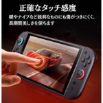 スイッチ 保護フィルム Nintendo Switch AR 減反射フィルム Switch2 PET保護フィルム ブルーライトカットフィルム Switch 任天堂 フィルム