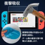 スイッチ 保護フィルム Nintendo Switch AR 減反射フィルム Switch2 PET保護フィルム ブルーライトカットフィルム Switch 任天堂 フィルム