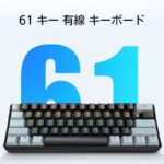 パソコン用 キーボード 有線 RGB キーボード 有線 USB接続 RGBバックライト