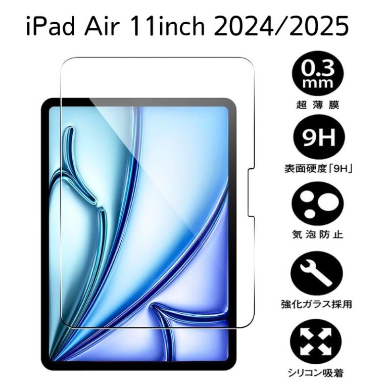 Quick view Add to compare Add to wishlist iPad 保護フィルム iPad A16 iPad Pro M5 M4 Air 2025 2024 iPad ガラスフィルム 液晶保護強化ガラス iPad Pro Air Air2 9.7 フィルム