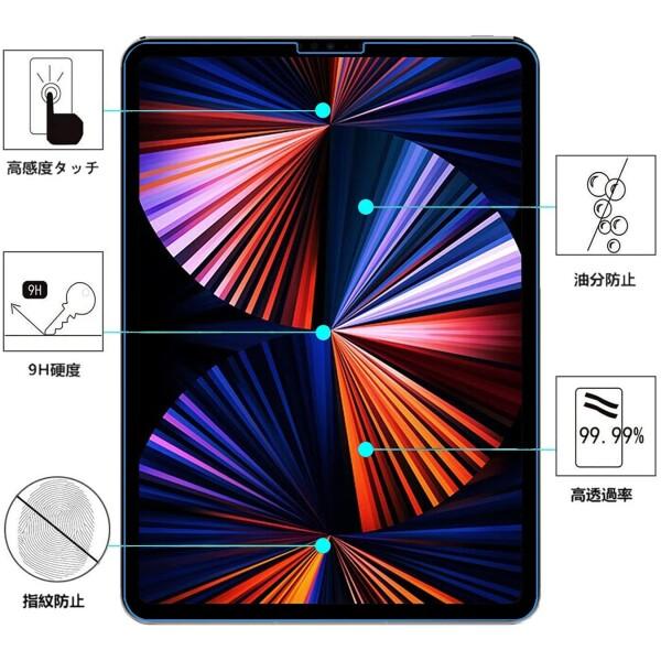 Quick view Add to compare Add to wishlist iPad 保護フィルム iPad Pro 13 インチ (M4)/ iPad Air 13 インチ (M2) 2024 iPad ガラスフィルム 液晶保護強化ガラス