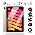 iPad 保護フィルム iPad mini 6（第6世代）/ iPad mini 7（第7世代）iPad ガラス フィルム iPad ガラスフィルム 液晶保護強化ガラスiPad mini4 /mini5 フィルム SKU:AC11162025004