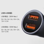 Baseus 2ポート 車載充電器 2台同時充電可能 カーチャージャーUSB-A+USB-C 60W カーチャージャー