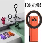 多機能適用 折れ畳式 スマホスタンド ホルダー 360度角度自由転回 Magsafe対応 スマホ スタンド 多場所対応可能 スマートフォンホルダー