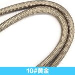 首掛けストラップ スマホストラップ 吊り下げ スマホ全機種対応 紐8mm ネックストラップ 落下防止 スマホアクセサリ- ストラップ 全130色 SKU:AC01122026001 - Image 120