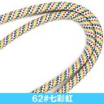 首掛けストラップ スマホストラップ 吊り下げ スマホ全機種対応 紐8mm*120mm ネックストラップ 落下防止 スマホアクセサリ- ストラップ 全130色 SKU:AC01122026003 - Image 50