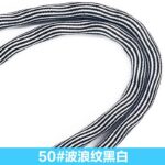 首掛けストラップ スマホストラップ 吊り下げ スマホ全機種対応 紐8mm*120mm ネックストラップ 落下防止 スマホアクセサリ- ストラップ 全130色 SKU:AC01122026003 - Image 38