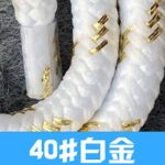 首掛けストラップ スマホストラップ 吊り下げ スマホ全機種対応 紐 6mm*160mm ネックストラップ 落下防止 スマホアクセサリ- ストラップ 全117色 SKU:AC01122026004 - Image 153