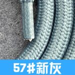 首掛けストラップ スマホストラップ 吊り下げ スマホ全機種対応 紐 6mm*160mm ネックストラップ 落下防止 スマホアクセサリ- ストラップ 全117色 SKU:AC01122026004 - Image 137