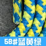 首掛けストラップ スマホストラップ 吊り下げ スマホ全機種対応 紐 6mm*160mm ネックストラップ 落下防止 スマホアクセサリ- ストラップ 全117色 SKU:AC01122026004 - Image 136