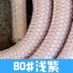 首掛けストラップ スマホストラップ 吊り下げ スマホ全機種対応 紐 6mm*160mm ネックストラップ 落下防止 スマホアクセサリ- ストラップ 全117色 SKU:AC01122026004 - Image 114