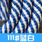 首掛けストラップ スマホストラップ 吊り下げ スマホ全機種対応 紐 6mm*160mm ネックストラップ 落下防止 スマホアクセサリ- ストラップ 全117色 SKU:AC01122026004 - Image 87