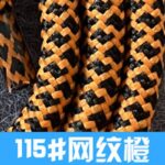 首掛けストラップ スマホストラップ 吊り下げ スマホ全機種対応 紐 6mm*160mm ネックストラップ 落下防止 スマホアクセサリ- ストラップ 全117色 SKU:AC01122026004 - Image 83