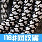 首掛けストラップ スマホストラップ 吊り下げ スマホ全機種対応 紐 6mm*160mm ネックストラップ 落下防止 スマホアクセサリ- ストラップ 全117色 SKU:AC01122026004 - Image 82
